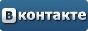 праздники в Контакте.ру праздники в Контакте.ру